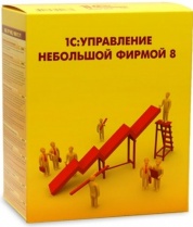 Семь бед – один ответ или универсальное решение на базе 1С! Семь бед – один ответ или универсальное решение на базе 1С!