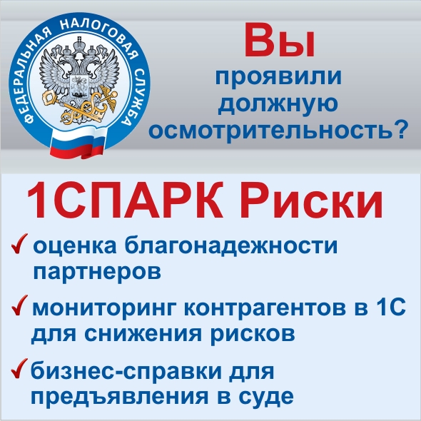 Риск - дело благородное? Или может, лучше позаботиться о рисках заранее? Риск - дело благородное? Или может, лучше позаботиться о рисках заранее?