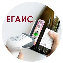 Что такое ЕГАИС и когда его подключать? Что такое ЕГАИС и когда его подключать?