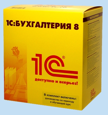 Новый интерфейс "Такси" в "1С:Бухгалтерии 8" Новый интерфейс "Такси" в "1С:Бухгалтерии 8"