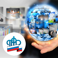 Тарифы по страховым взносам у IT-организациий Тарифы по страховым взносам у IT-организациий