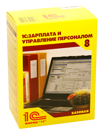 Новая редакция 3.0 конфигурации в программном продукте "1С:Зарплата и управление персоналом 8. Базовая версия" Новая редакция 3.0 конфигурации в программном продукте "1С:Зарплата и управление персоналом 8. Базовая версия"