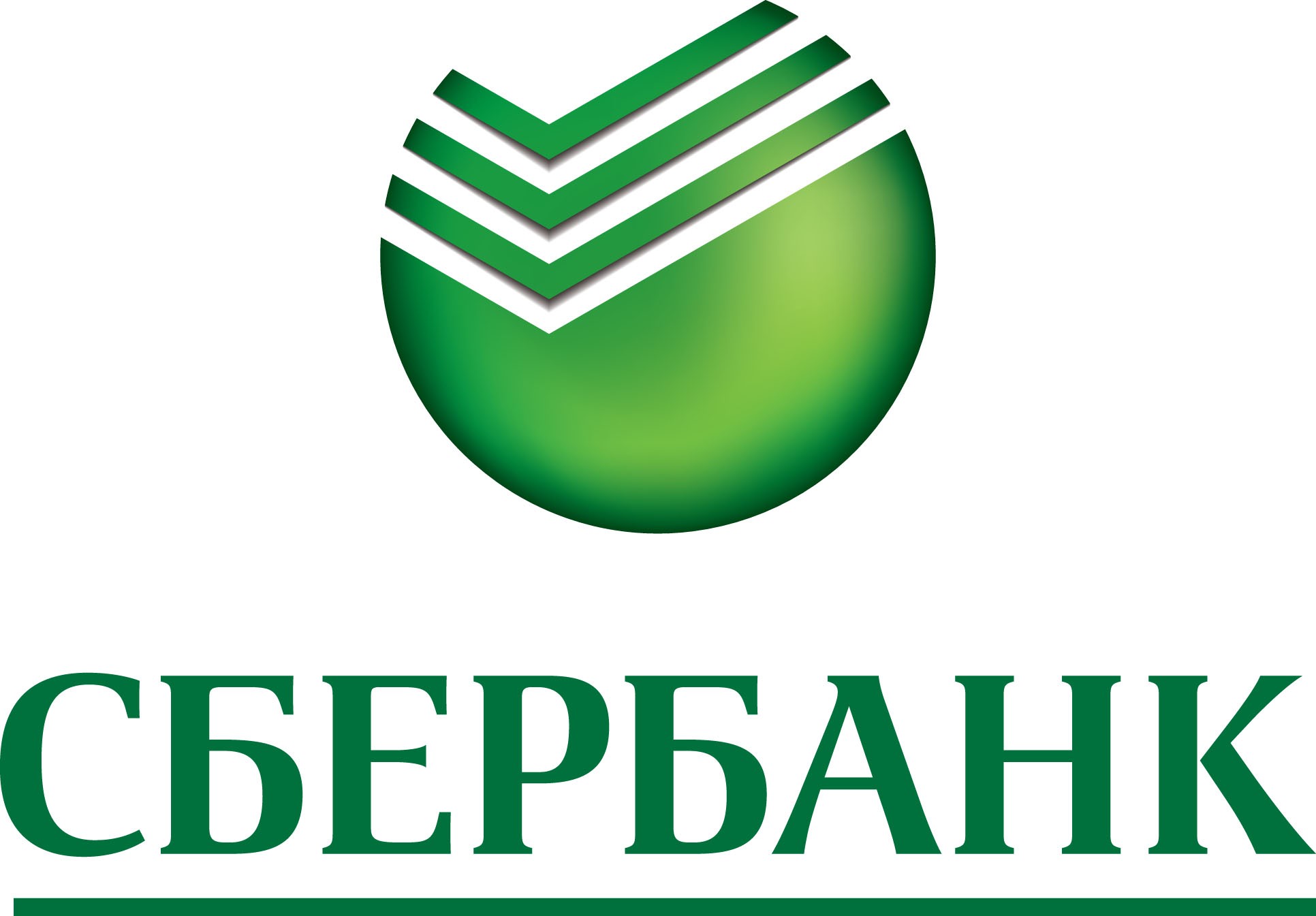 Сбербанк автоматизирует учет и управление с 1С:Апрель Софт Сбербанк автоматизирует учет и управление с 1С:Апрель Софт