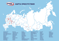 Отраслевые решения "1С:Апрель Софт" расширяют горизонты Отраслевые решения "1С:Апрель Софт" расширяют горизонты