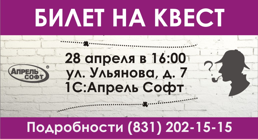 Захватывающий квест для детей 12-16 лет! Захватывающий квест для детей 12-16 лет!