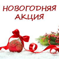 1С:Апрель Софт накроет Вам новогодний стол! 1С:Апрель Софт накроет Вам новогодний стол!