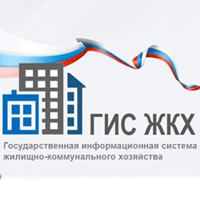 ГИС ЖКХ – что надо успеть сделать до 1 января 2017 года ГИС ЖКХ – что надо успеть сделать до 1 января 2017 года