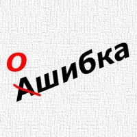 Внимание пользователям 1С! Ошибка релиза "Бухгалтерия государственного учреждения" Внимание пользователям 1С! Ошибка релиза "Бухгалтерия государственного учреждения"