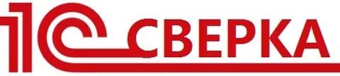 Как избежать ошибок в декларации по НДС с помощью сервиса 1С-Сверка Как избежать ошибок в декларации по НДС с помощью сервиса 1С-Сверка