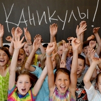 Лето, ах лето… Куда податься ребенку? Лето, ах лето… Куда податься ребенку?