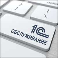 Базовые программы 1С теперь с сопровождением 1С:ИТС! Базовые программы 1С теперь с сопровождением 1С:ИТС!