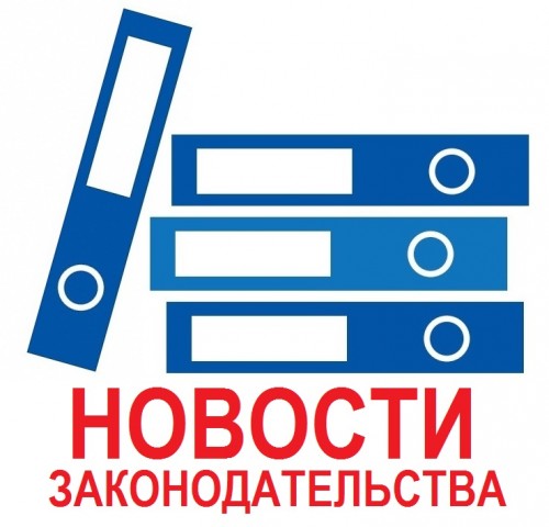 Введение электронных больничных листов Введение электронных больничных листов