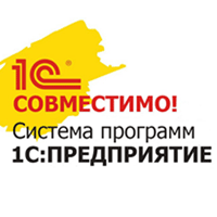 Сертификат "1С:Совместимо" продлен еще на 2 года Сертификат "1С:Совместимо" продлен еще на 2 года