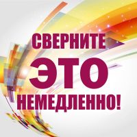 Что делать, если 1С не «одинэсит»? Что делать, если 1С не «одинэсит»?