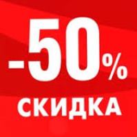 Грандиозная скидка на 1С-Отчетность! Грандиозная скидка на 1С-Отчетность!