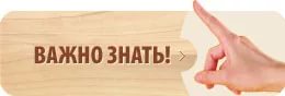 Новые правила заполнения платежных поручений с 25 апреля 2017 года Новые правила заполнения платежных поручений с 25 апреля 2017 года