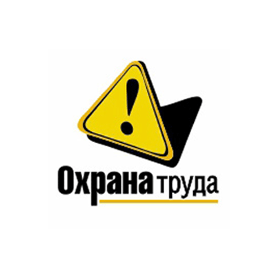 31 мая вебинар "Как автоматизировать ведение учета и подготовку отчетности в Службах охраны труда и Промышленной безопасности предприятий?" 31 мая вебинар "Как автоматизировать ведение учета и подготовку отчетности в Службах охраны труда и Промышленной безопасности предприятий?"