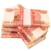 Прибавка к зарплате 250 000 рублей! Хотите? Прибавка к зарплате 250 000 рублей! Хотите?