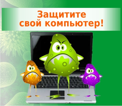 Приобретите 1С:ИТС Проф и получите Касперского в подарок! Приобретите 1С:ИТС Проф и получите Касперского в подарок!