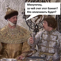 Накроем вам стол к Новому году! Накроем вам стол к Новому году!