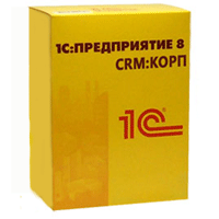 1С CRM КОРП. Редакция 2.0