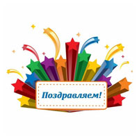 Подведены итоги розыгрыша приза среди слушателей вебинара "По следам Единого Семинара 1С" Подведены итоги розыгрыша приза среди слушателей вебинара "По следам Единого Семинара 1С"