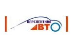 Компания ООО "Перспектива Авто" автоматизирует учет и управление на базе 1С:Предприятие 8.3 Компания ООО "Перспектива Авто" автоматизирует учет и управление на базе 1С:Предприятие 8.3