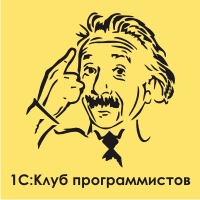 1С:Клуб программистов: смотрите видео о нашем учебном центре и ставьте лайки! 1С:Клуб программистов: смотрите видео о нашем учебном центре и ставьте лайки!