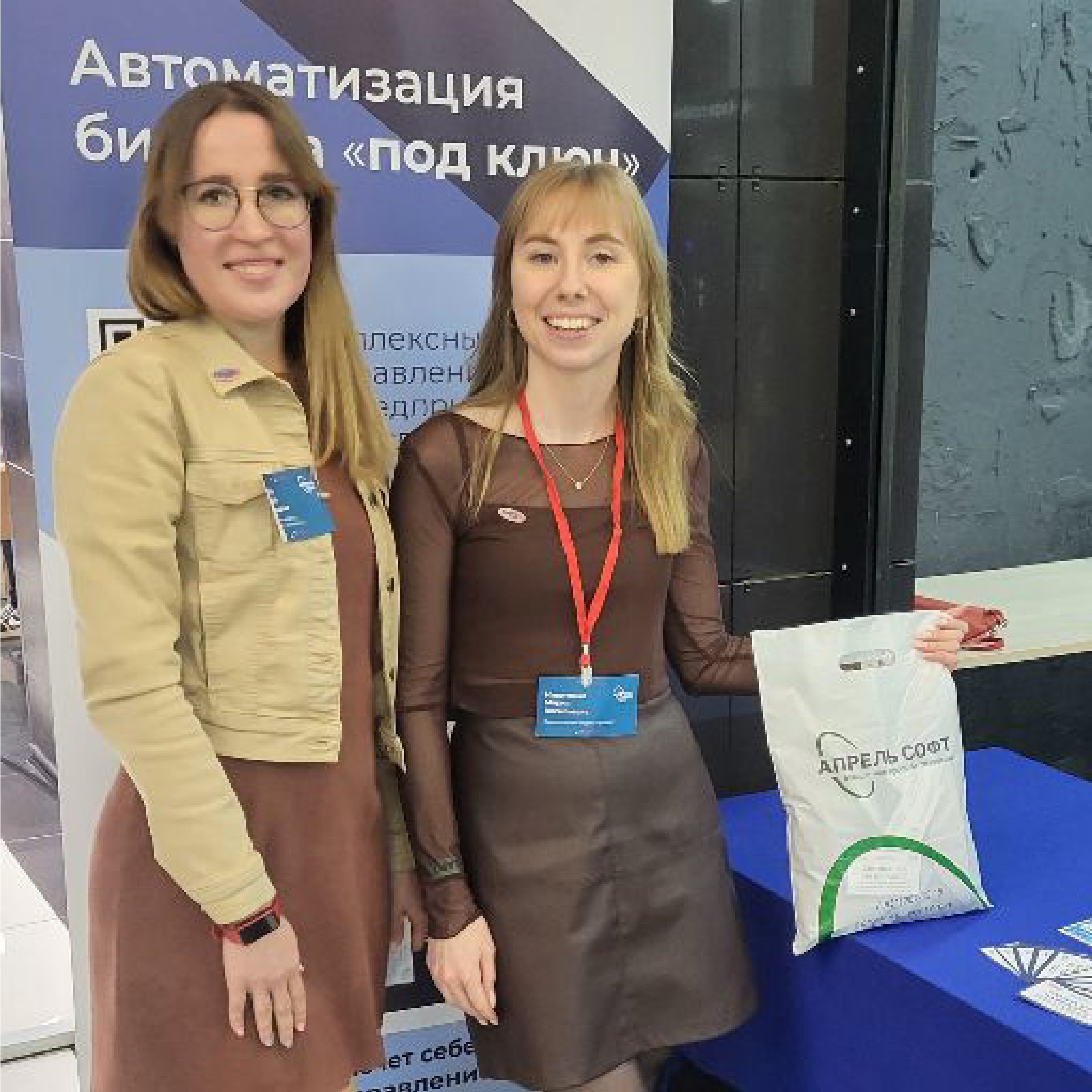 1С:Апрель Софт принял участие в тренинге Максима Батырева "45 татуировок менеджера. Неопубликованное"