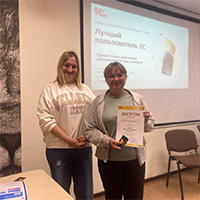 Региональный тур конкурса "Лучший пользователь 1С" в Нижнем Новгороде завершён