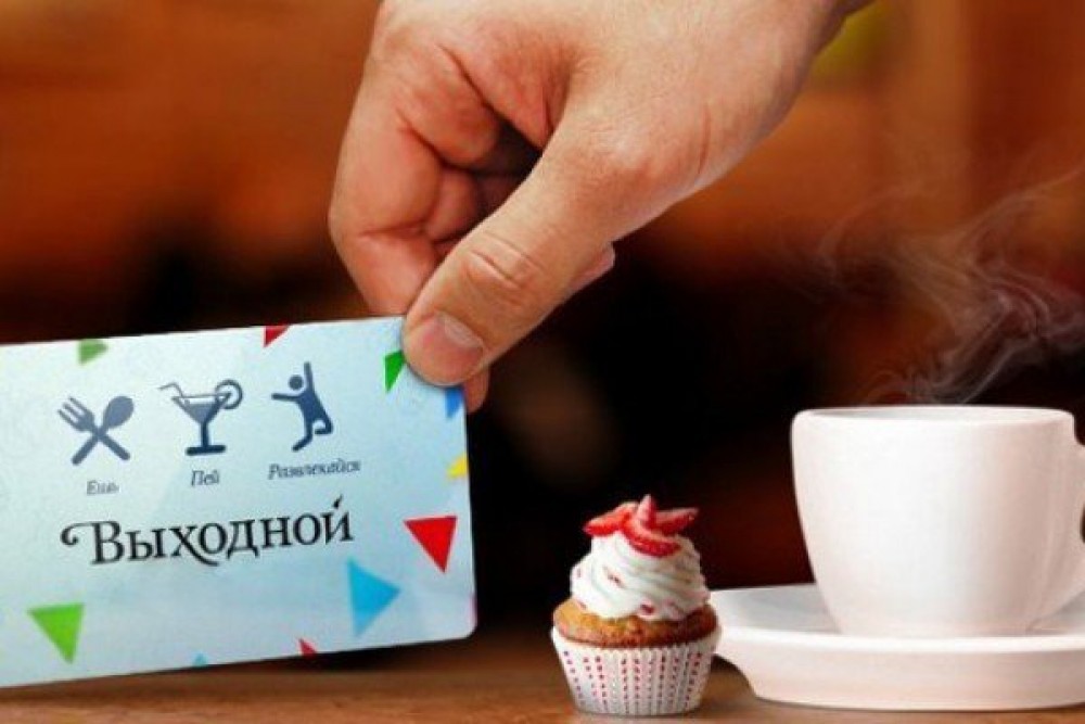 Картинки о выходные дни