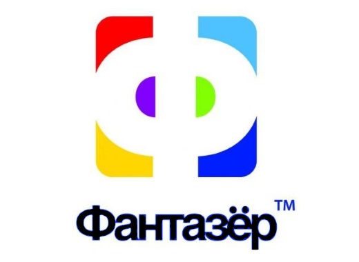 Внедрение программного продукта "1С:Управление нашей фирмой" в ООО "ФАНТАЗЁР"